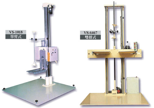 氣動式落下試驗機